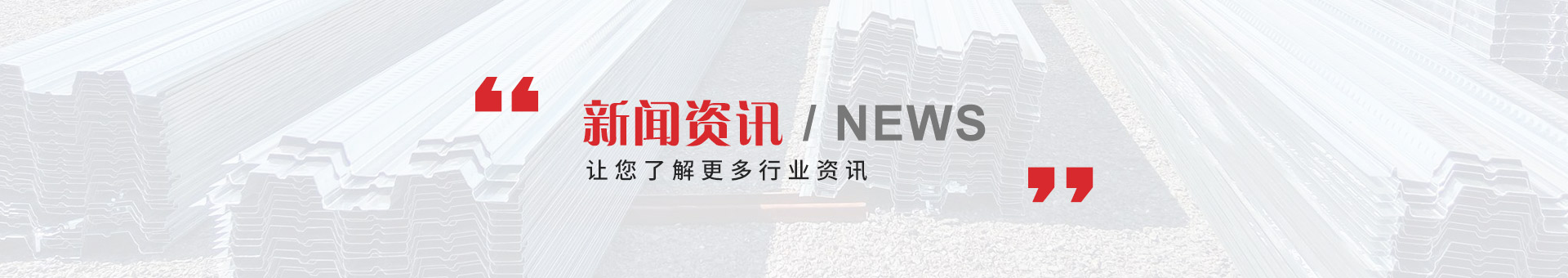 公司公告